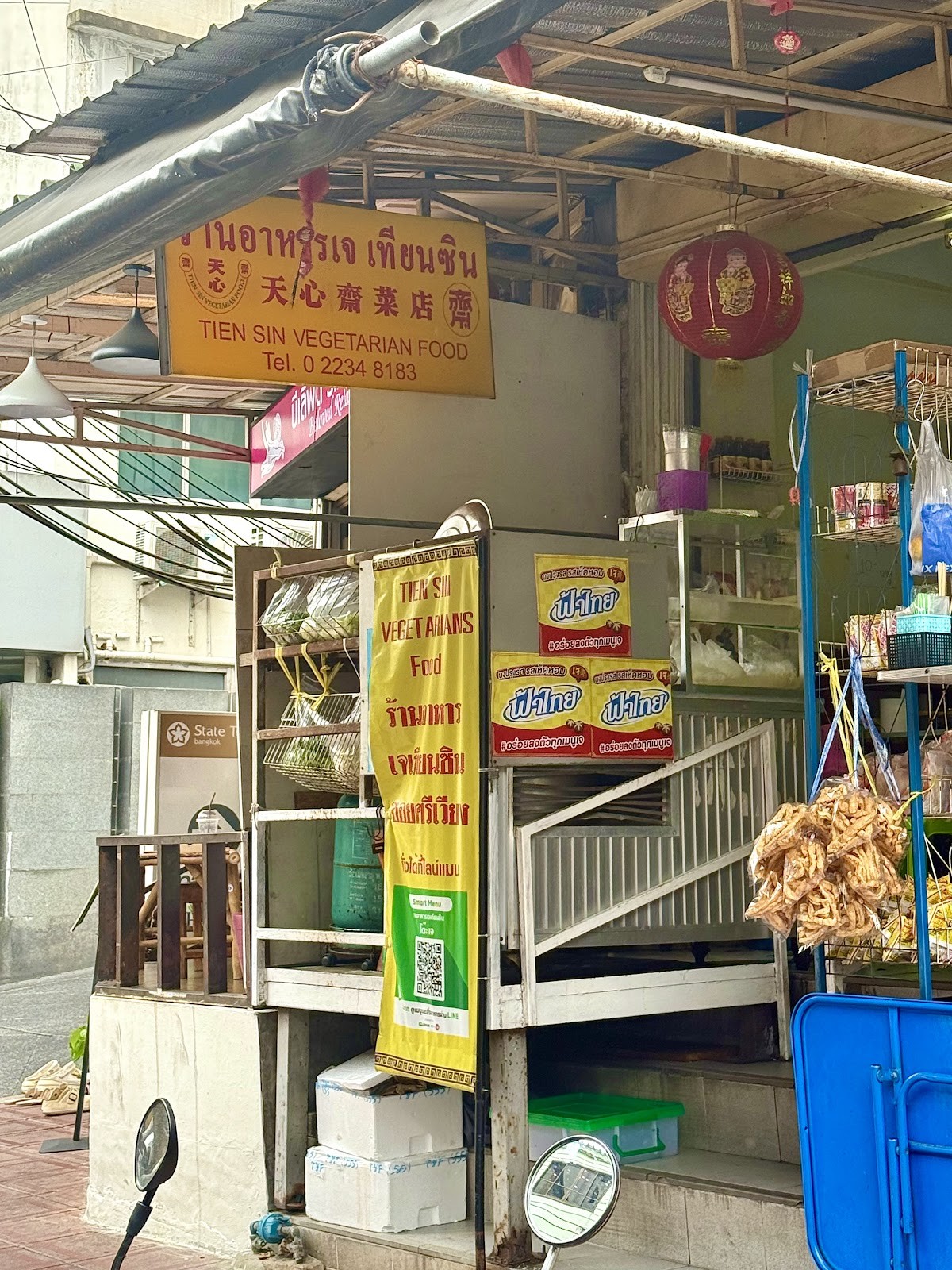 Tien Sin: the place