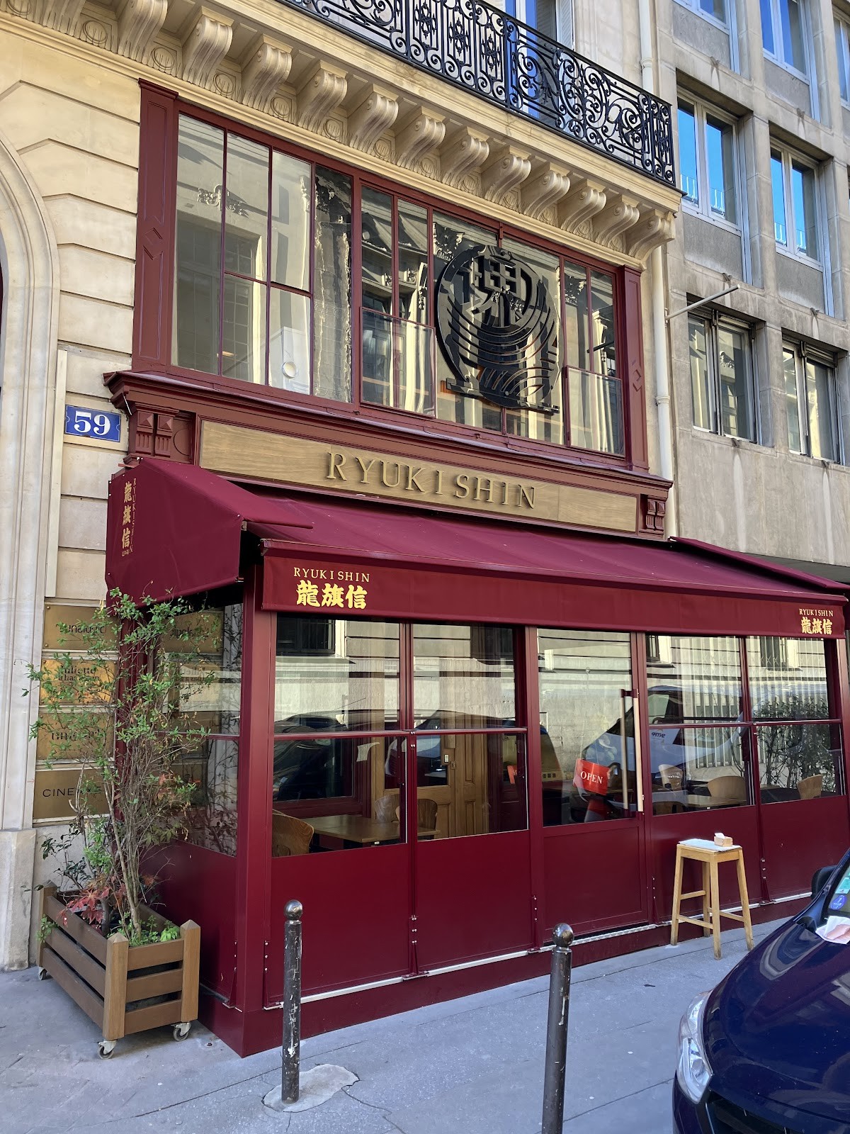 Bistro Ramen Ryukishin: the place