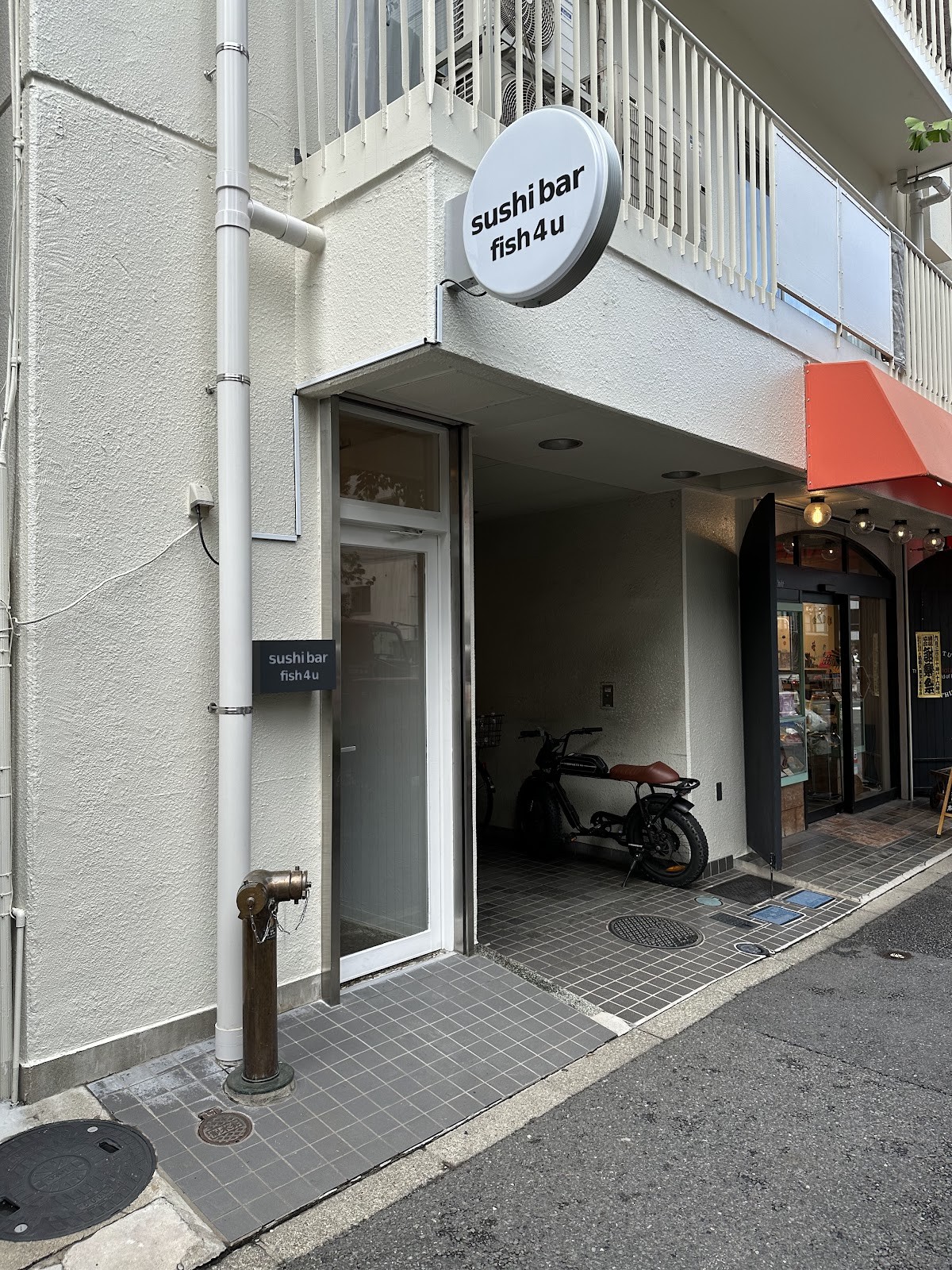 Sushi Bar Fish 4 U: the place