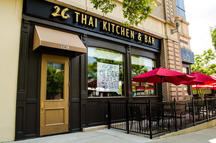 26 Thai Kitchen & Bar (Buckhead): photo