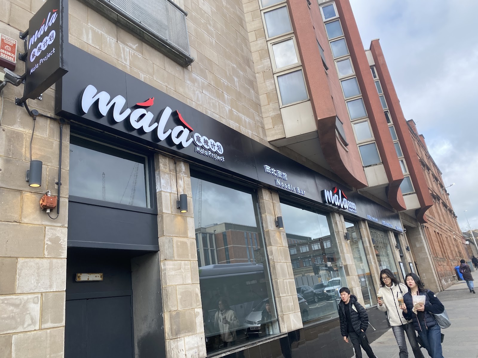Málà Project: the place