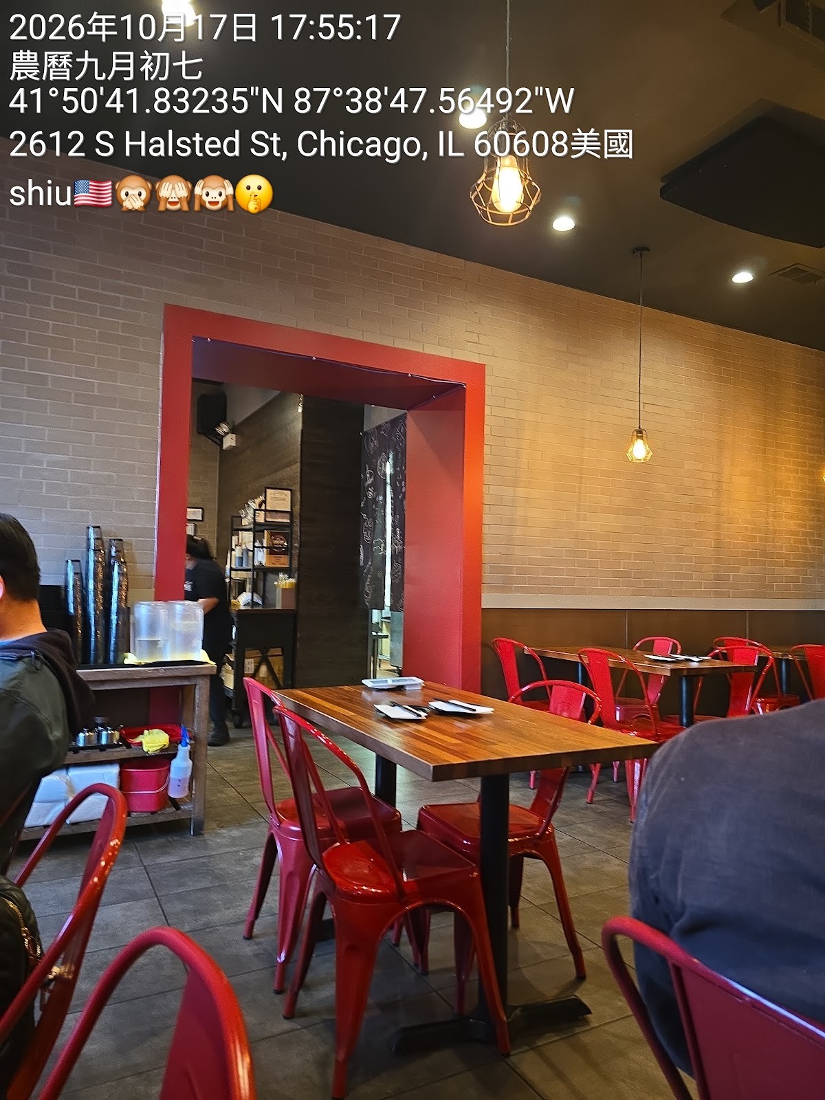 Taipei Cafe: the place