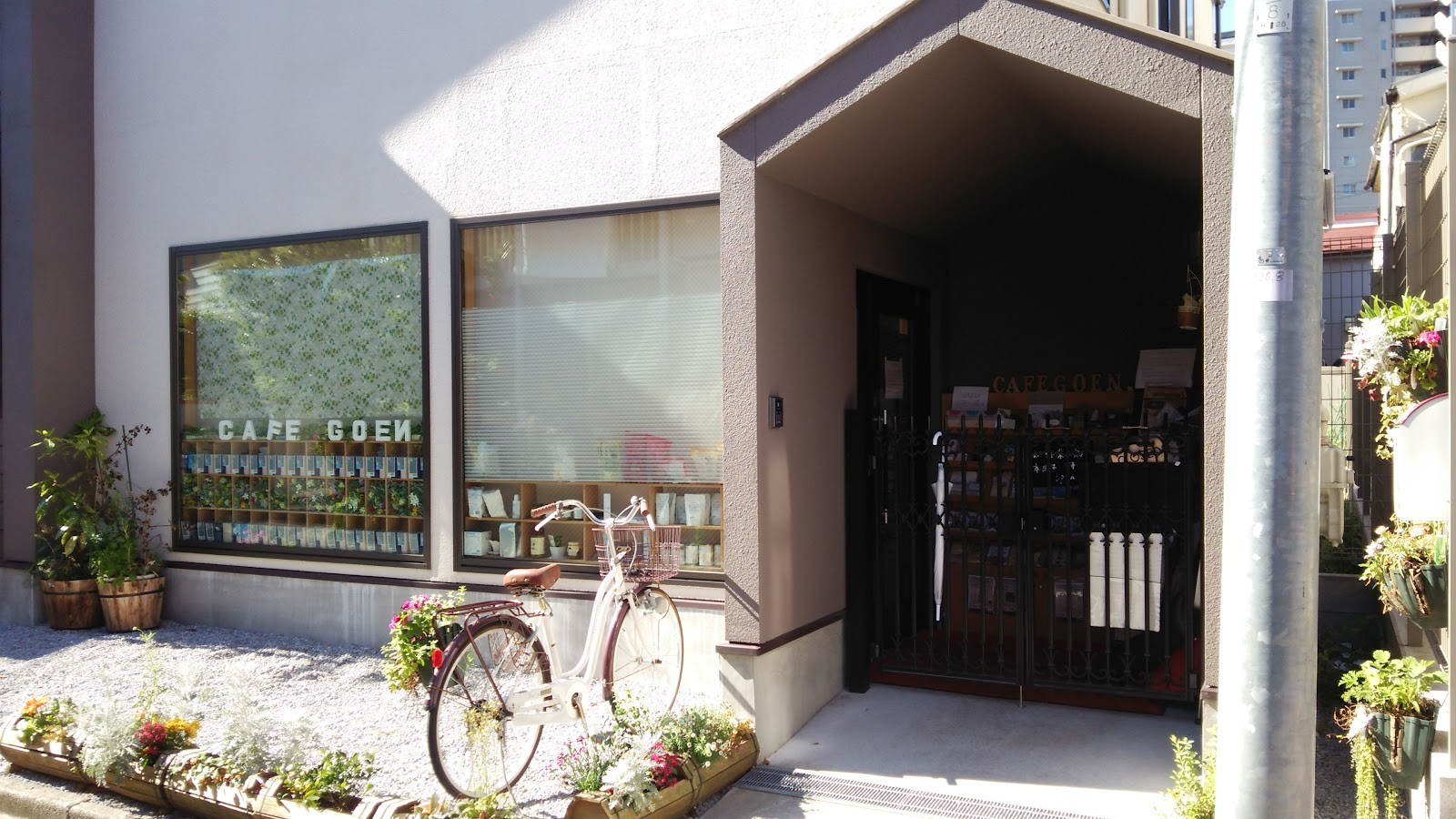 Cafe Goen: the place