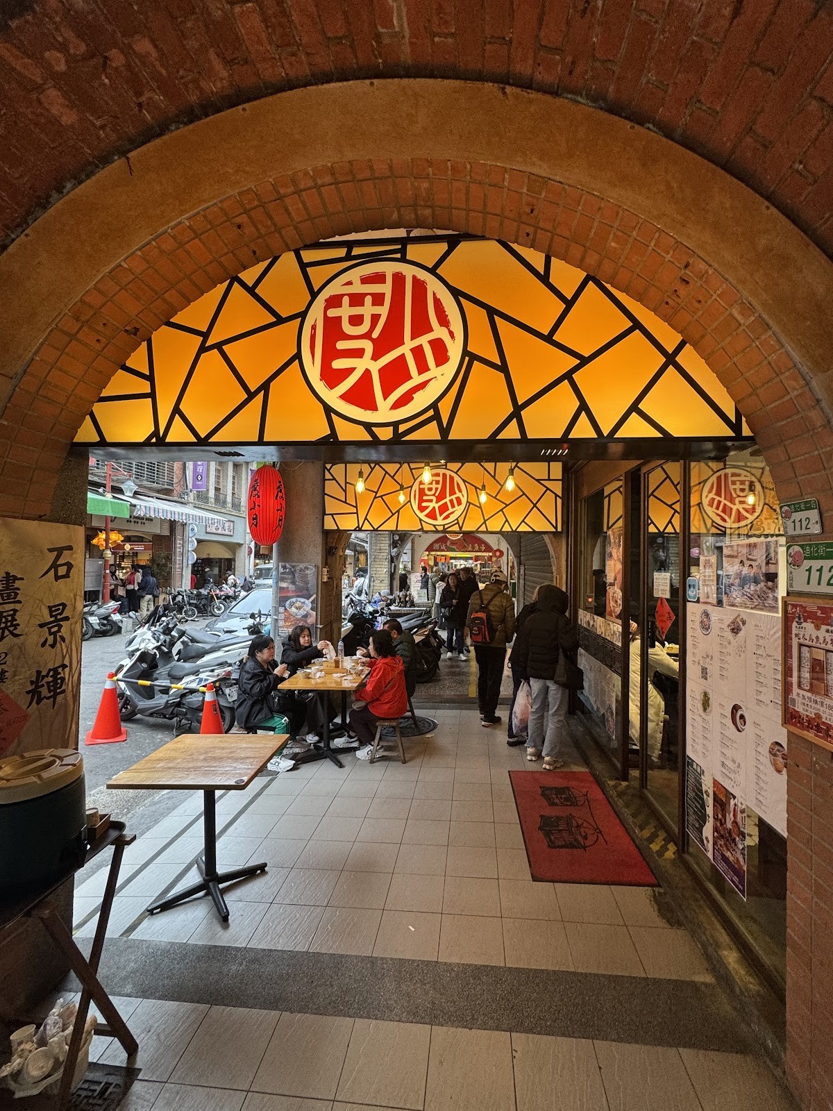 Du Hsiao Yueh Dan Zai Noodles: the place