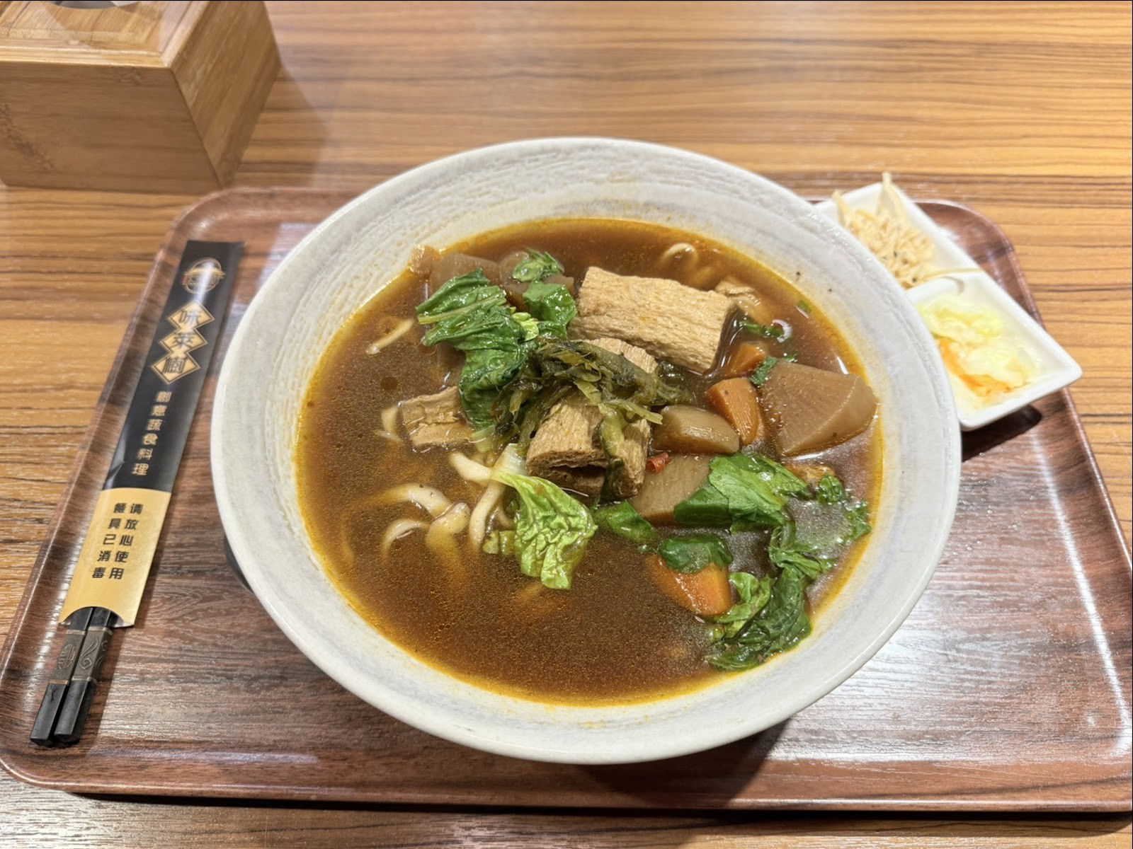 Weilaishu Vegetarian: food & drinks