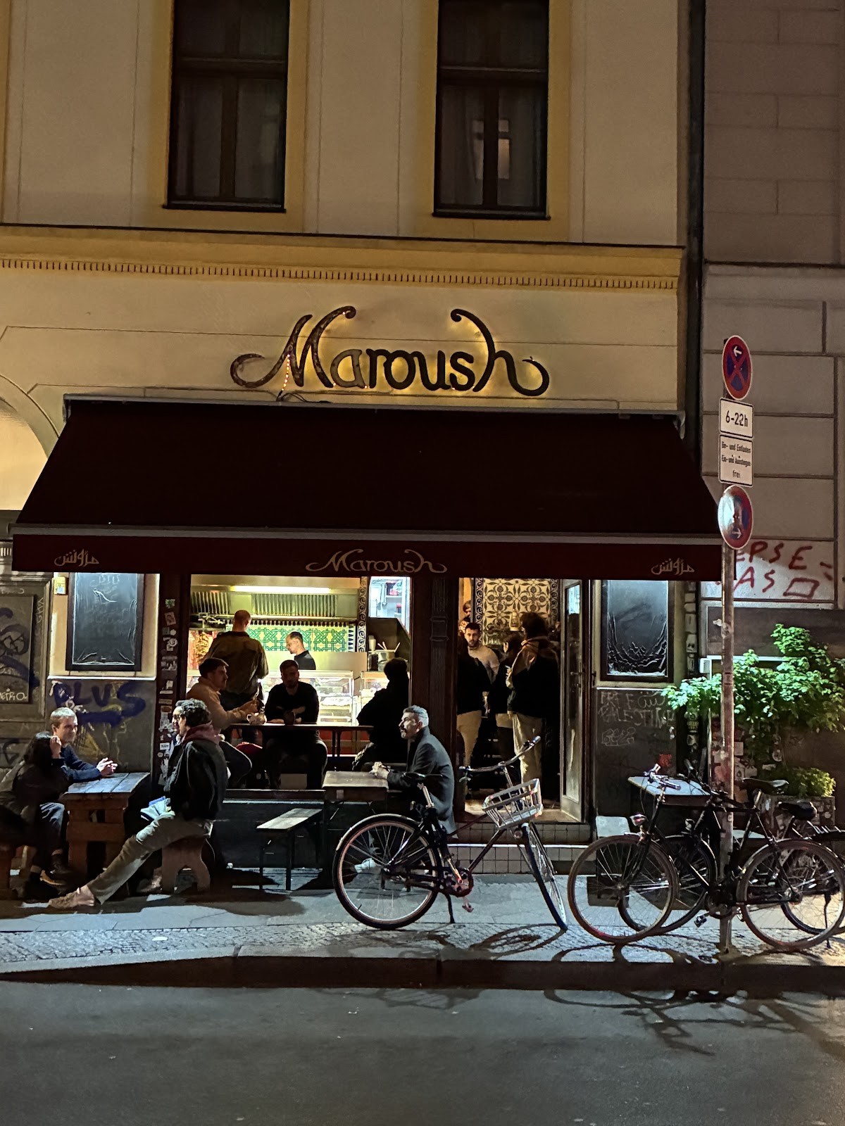 Maroush: the place