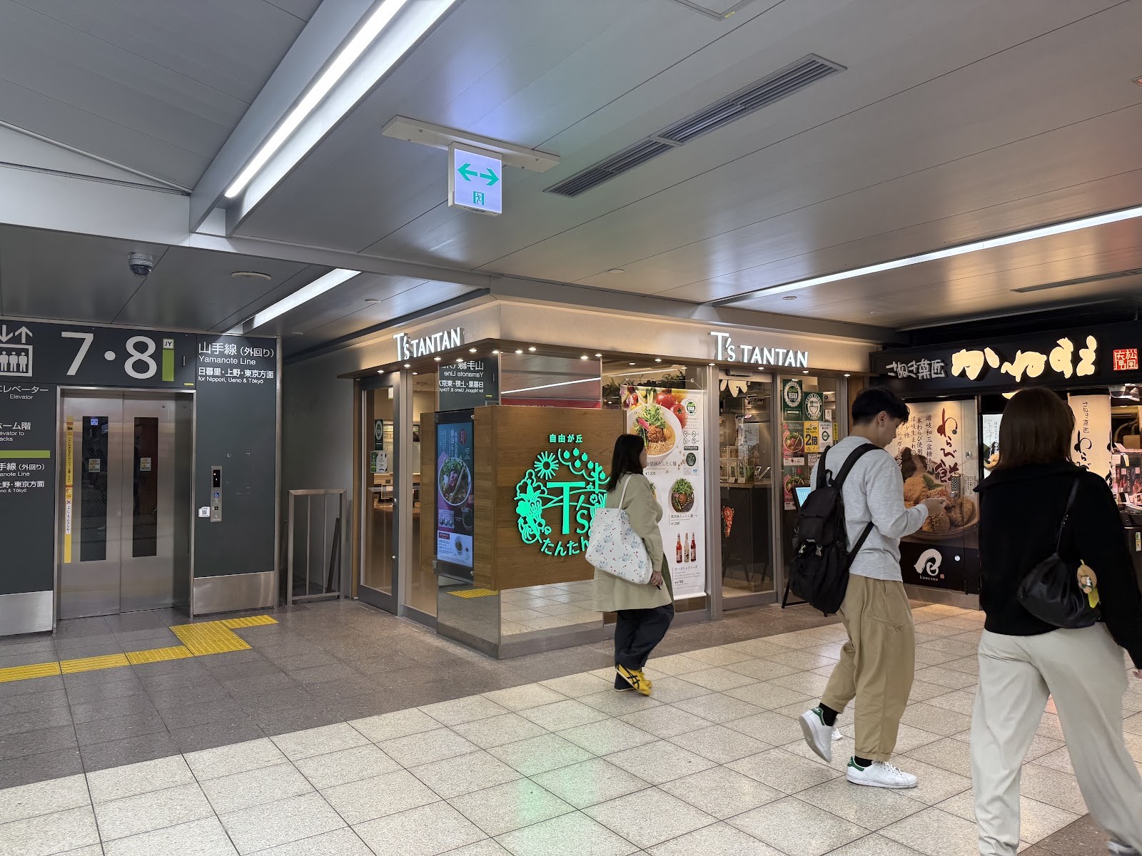T's Tantan - JR Ikebukuro: the place