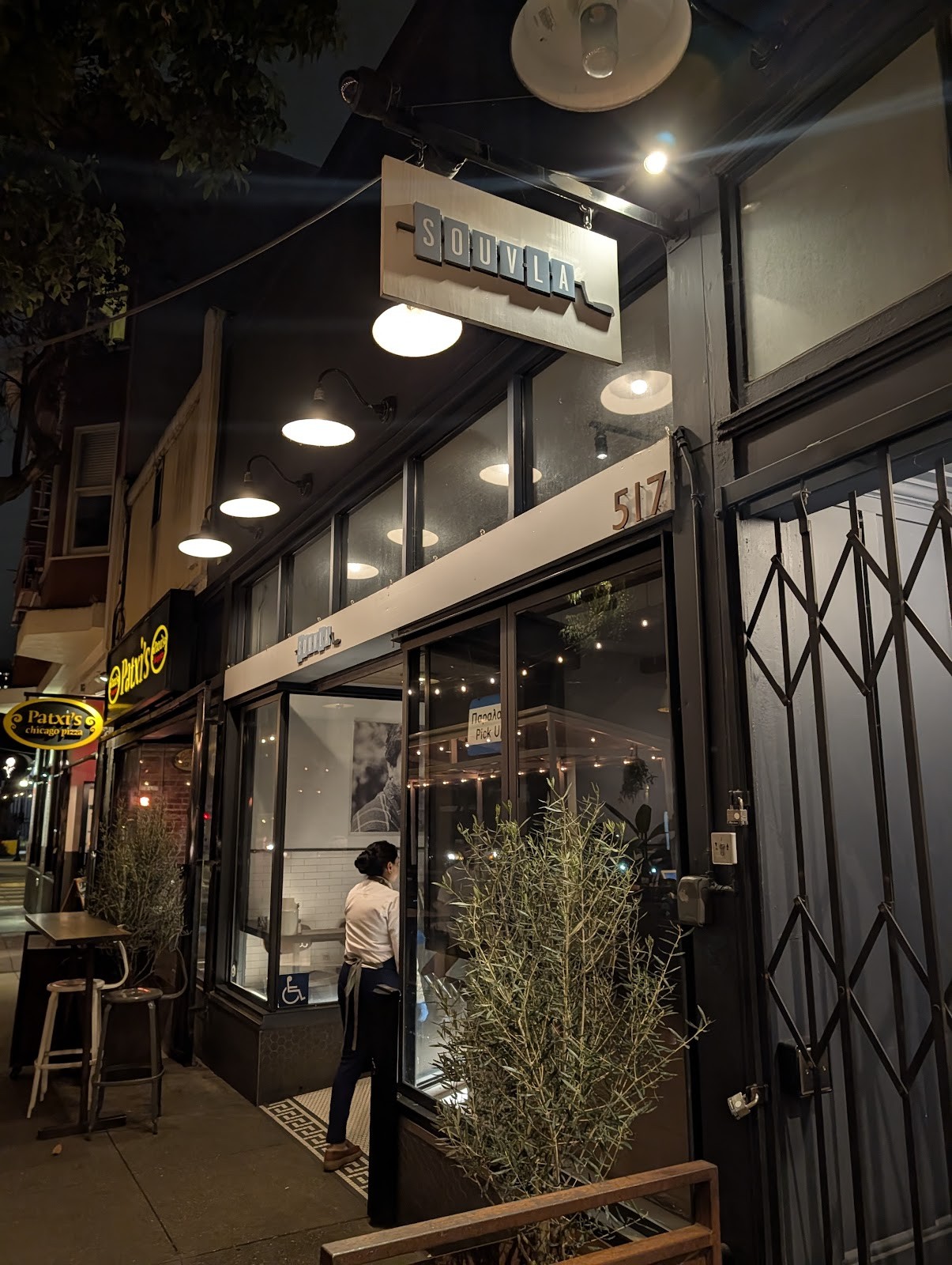Souvla: the place