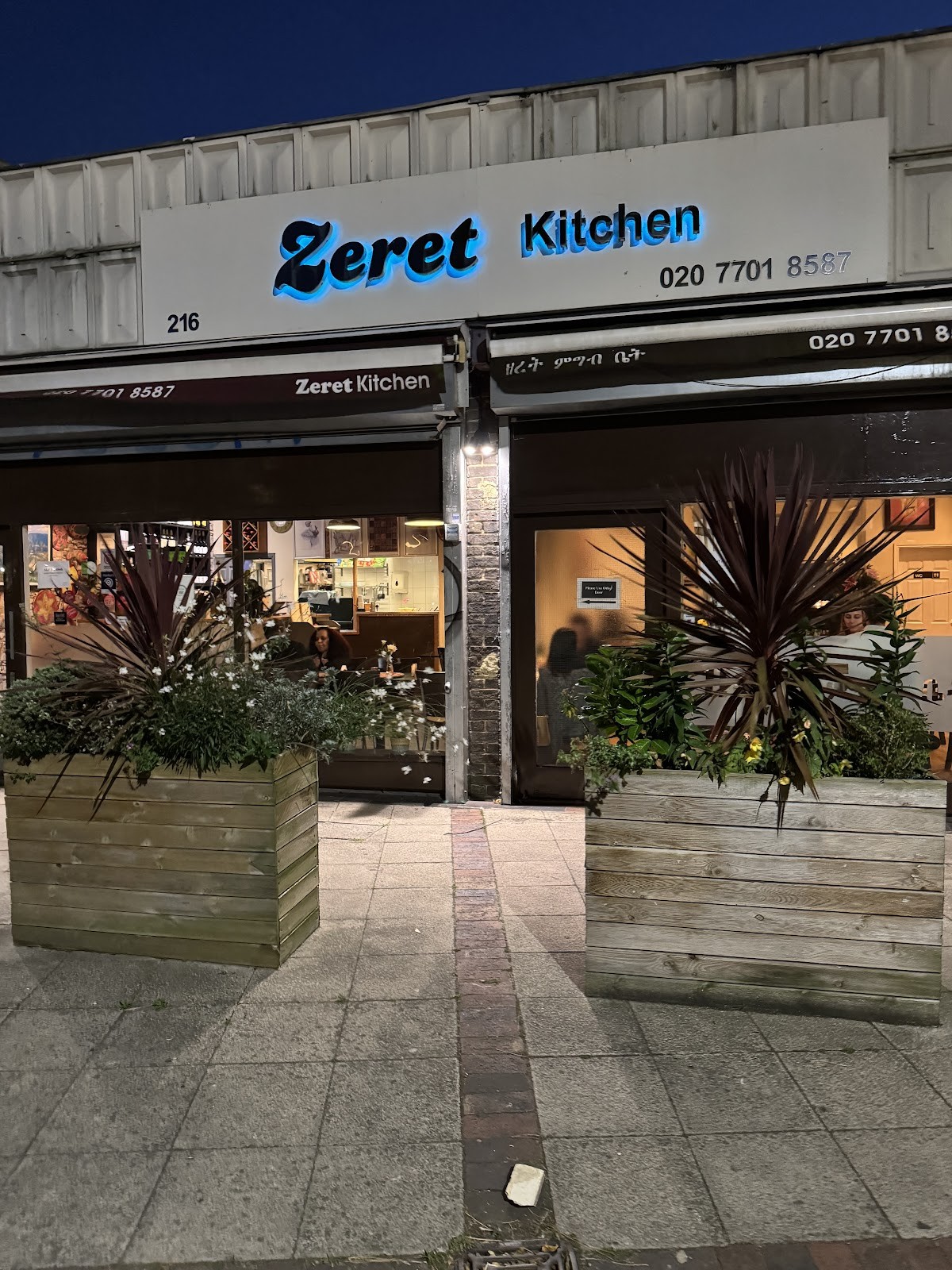 Zeret Kitchen: the place