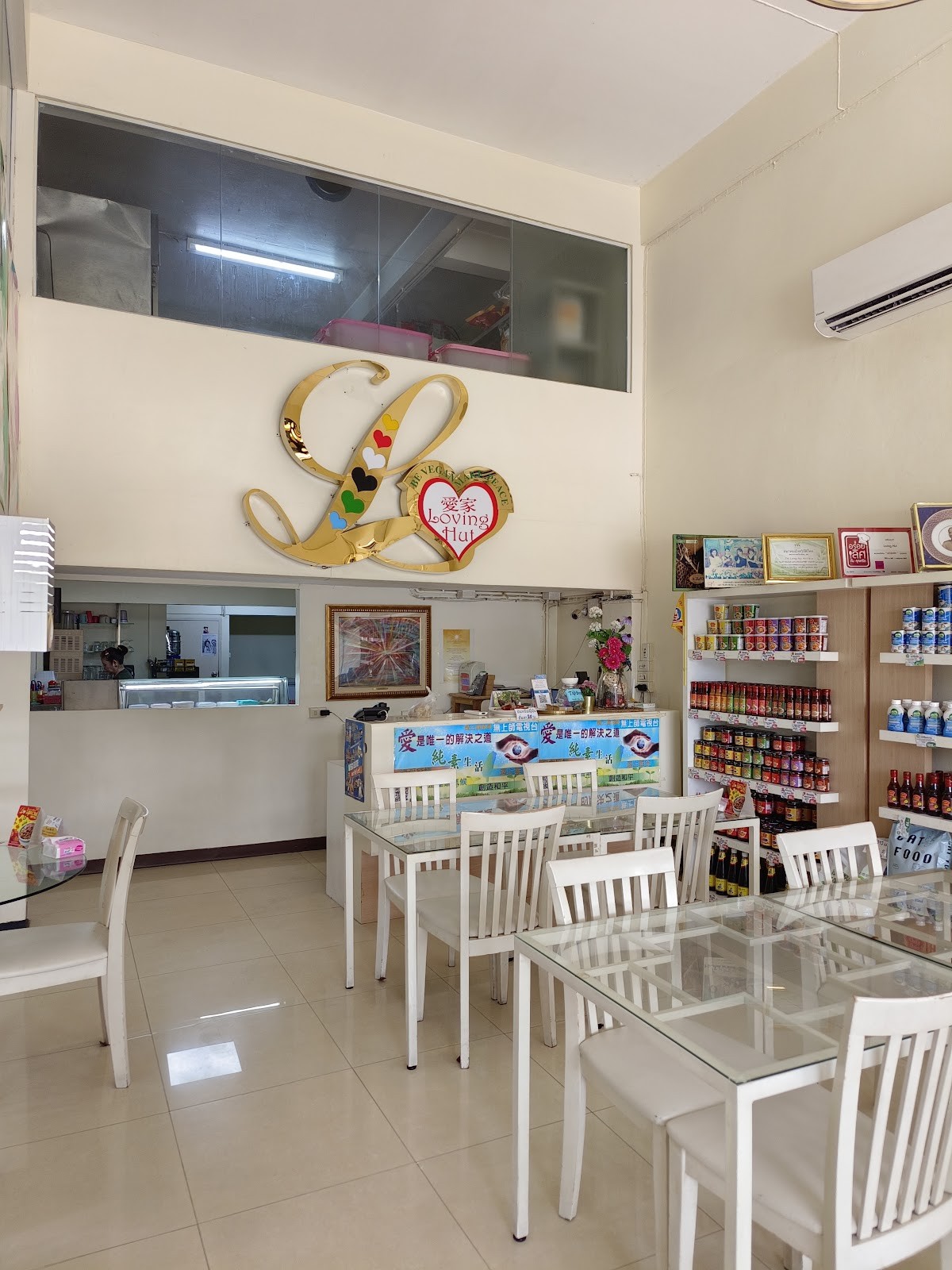 Loving Hut - Rama 3 (Bang Kho Laem): the place
