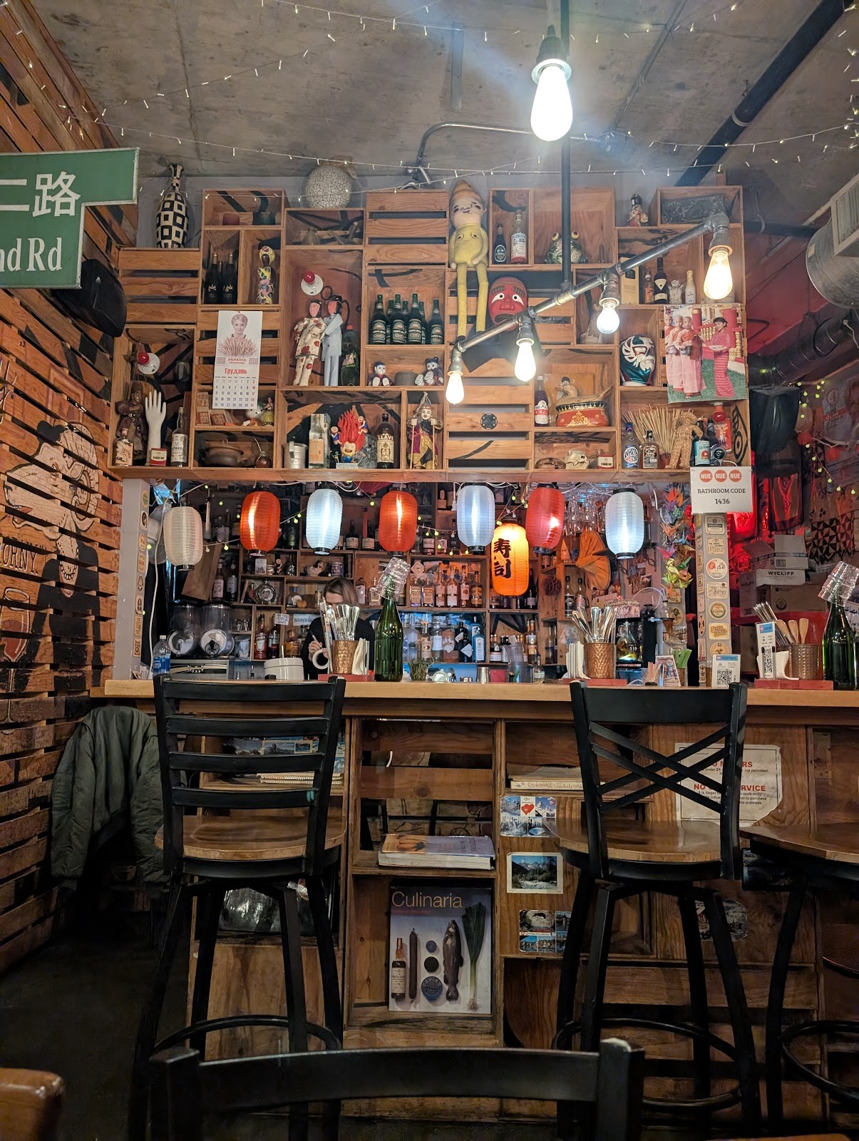 Nue: the place
