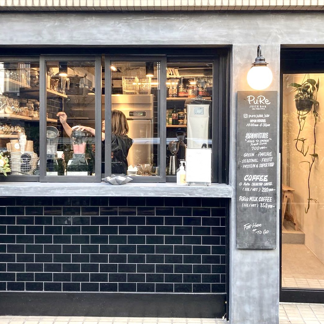 PuRe -JUICE BAR-: the place