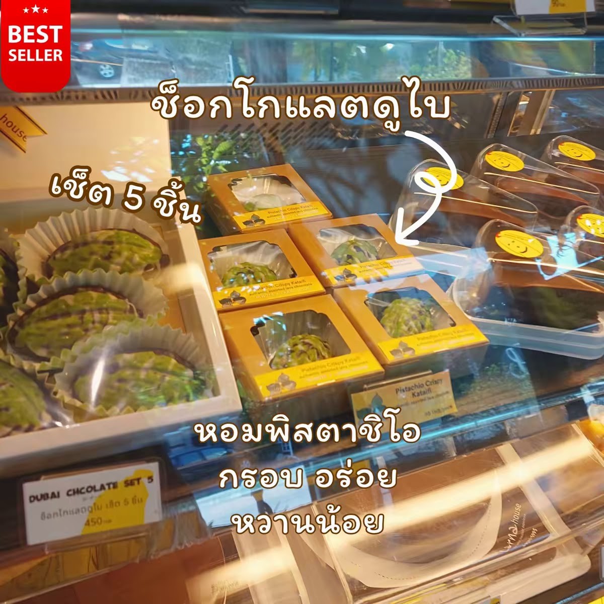 Larna House (Emporium): the place