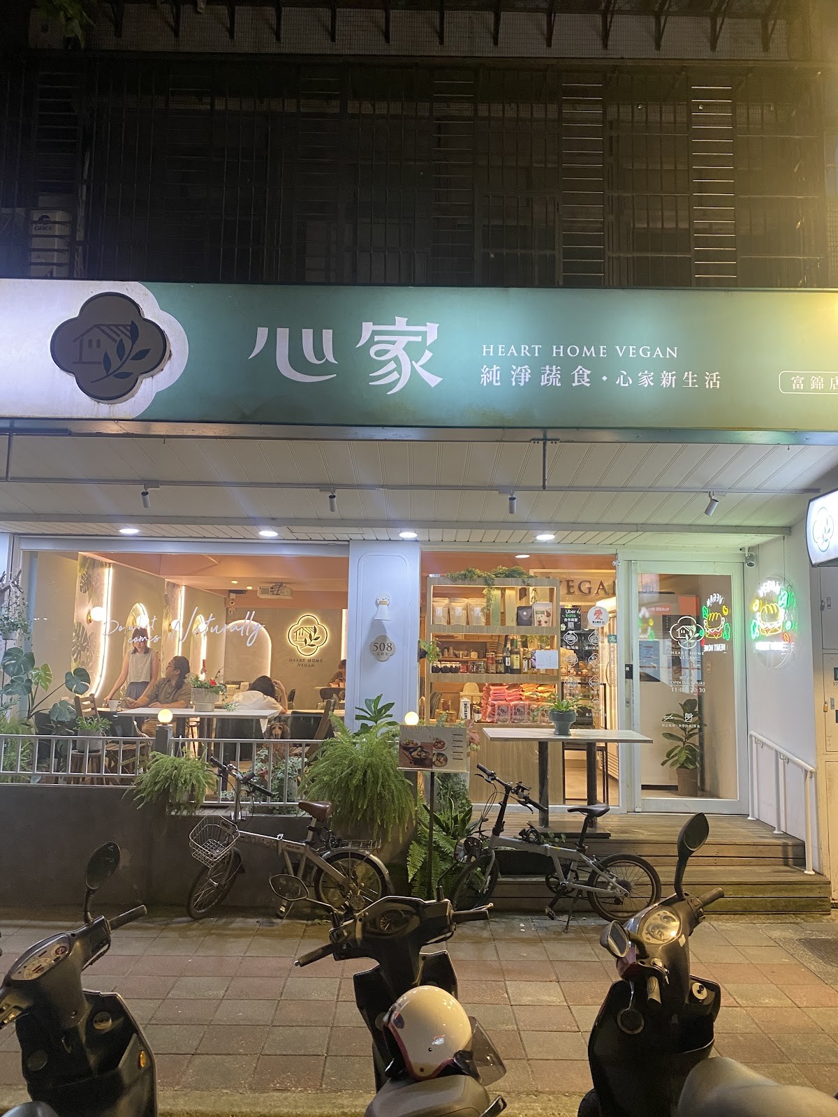 Heart Home: the place