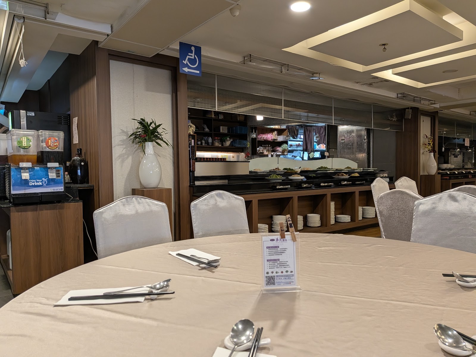 Spring - Heping East Road: the place