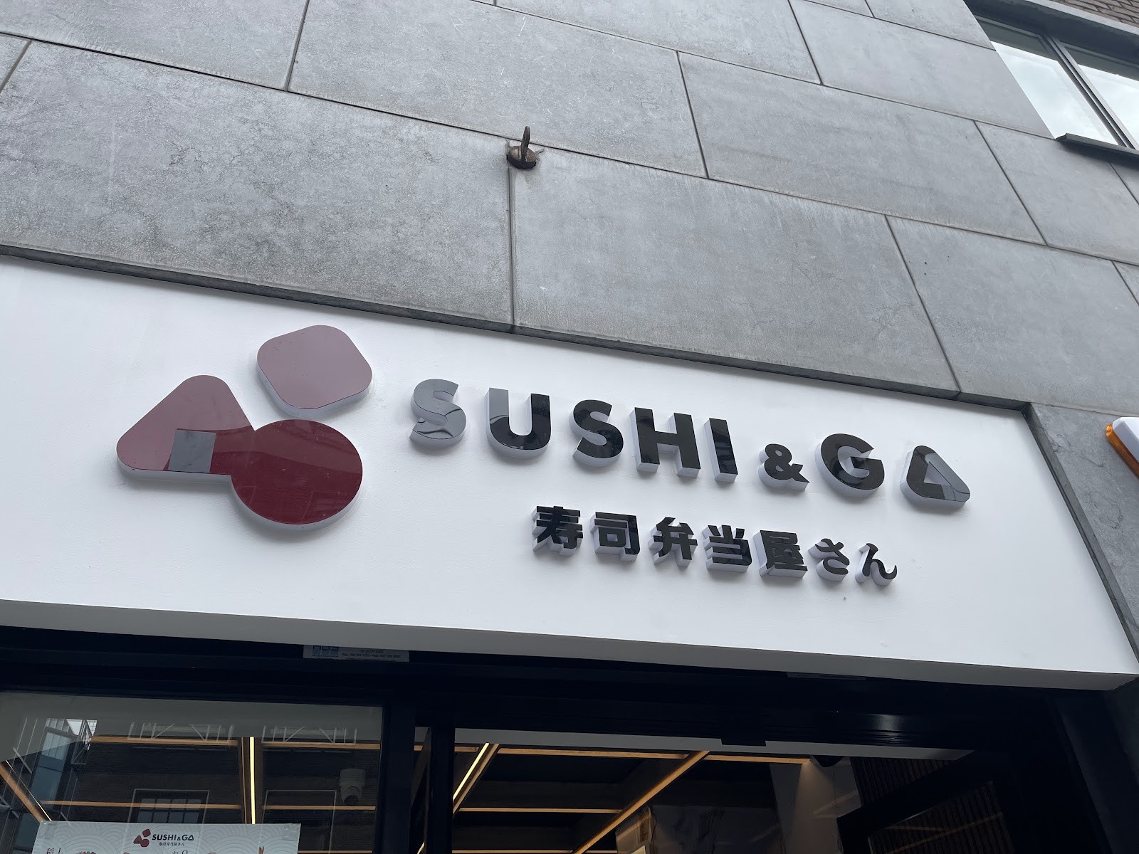 Sushi & Go Tara Street: the place