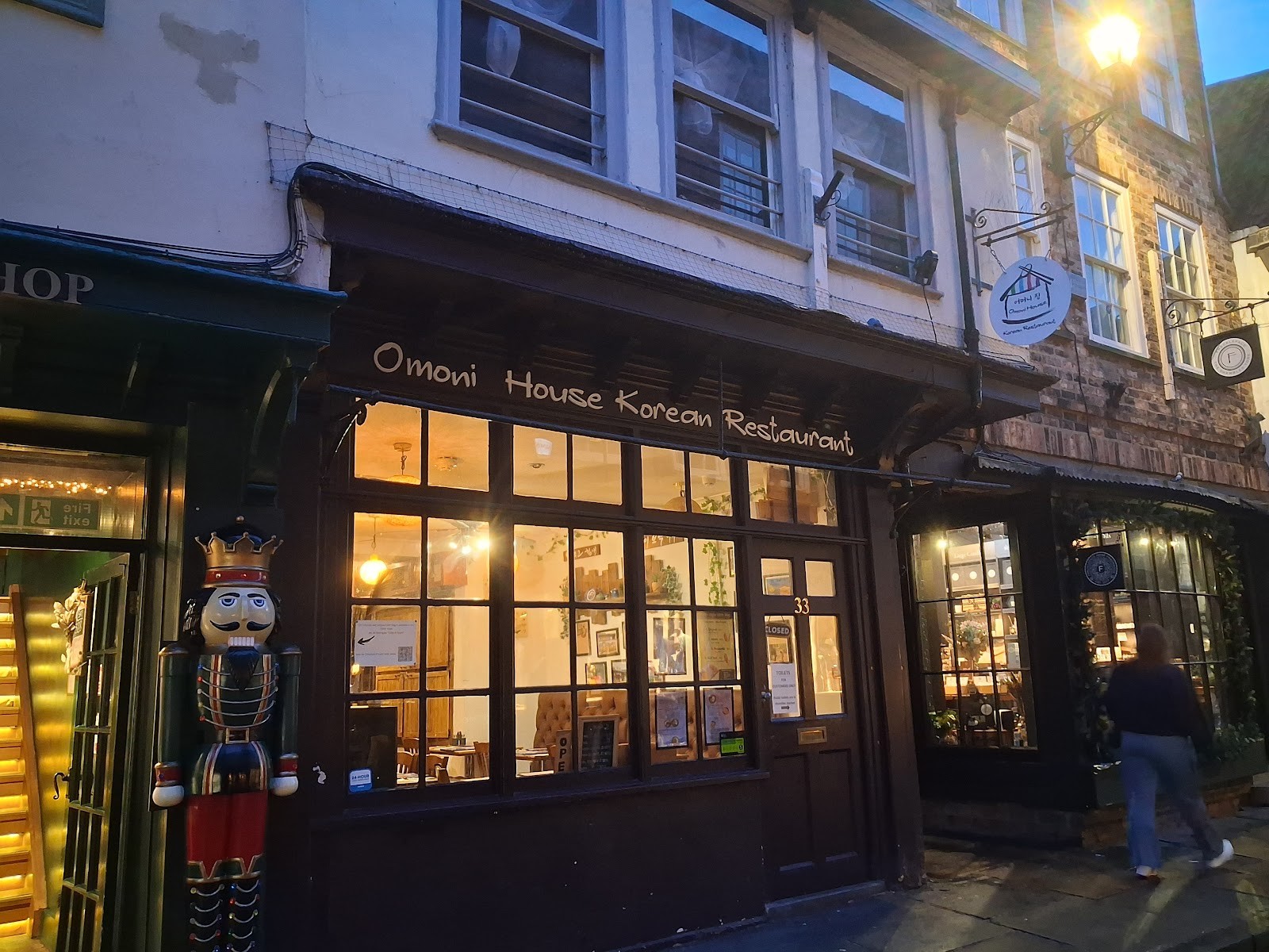 Omoni house: the place