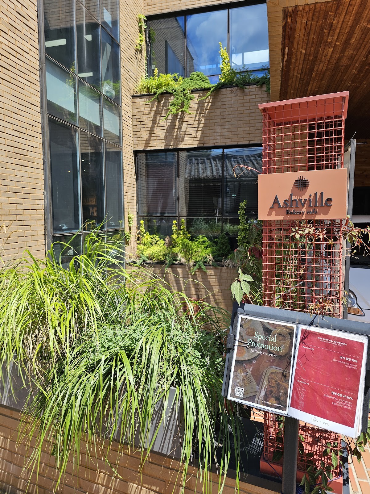 Ashville Bakery Cafe: the place