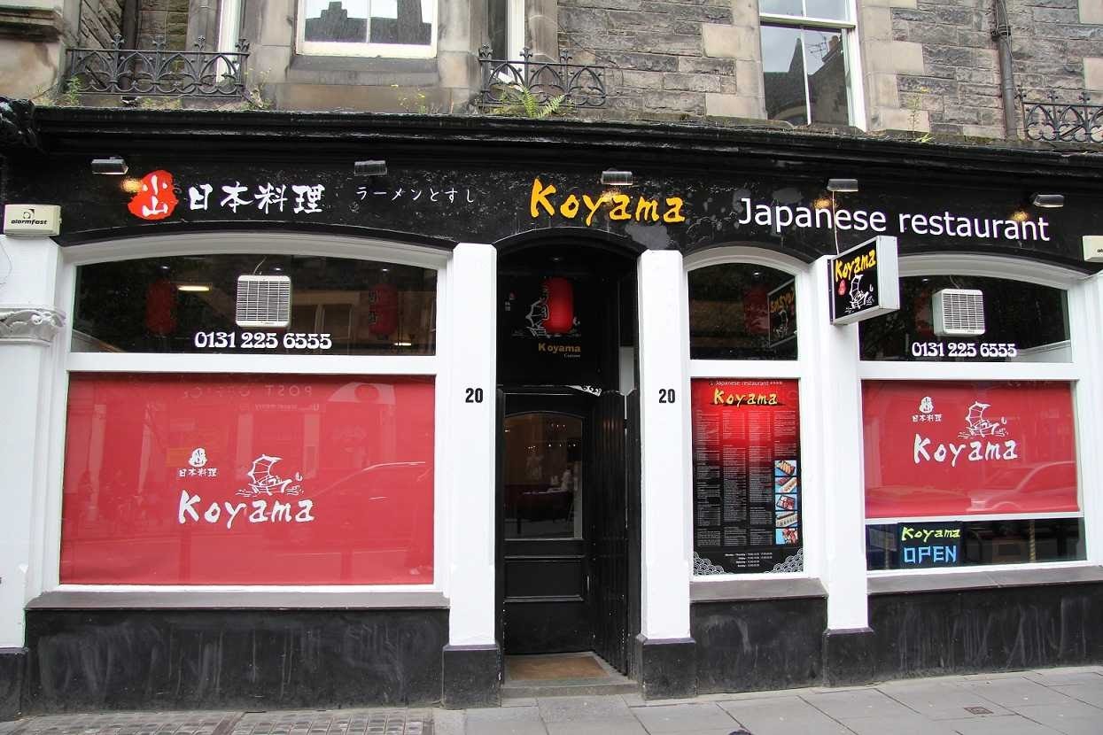 Koyama: the place