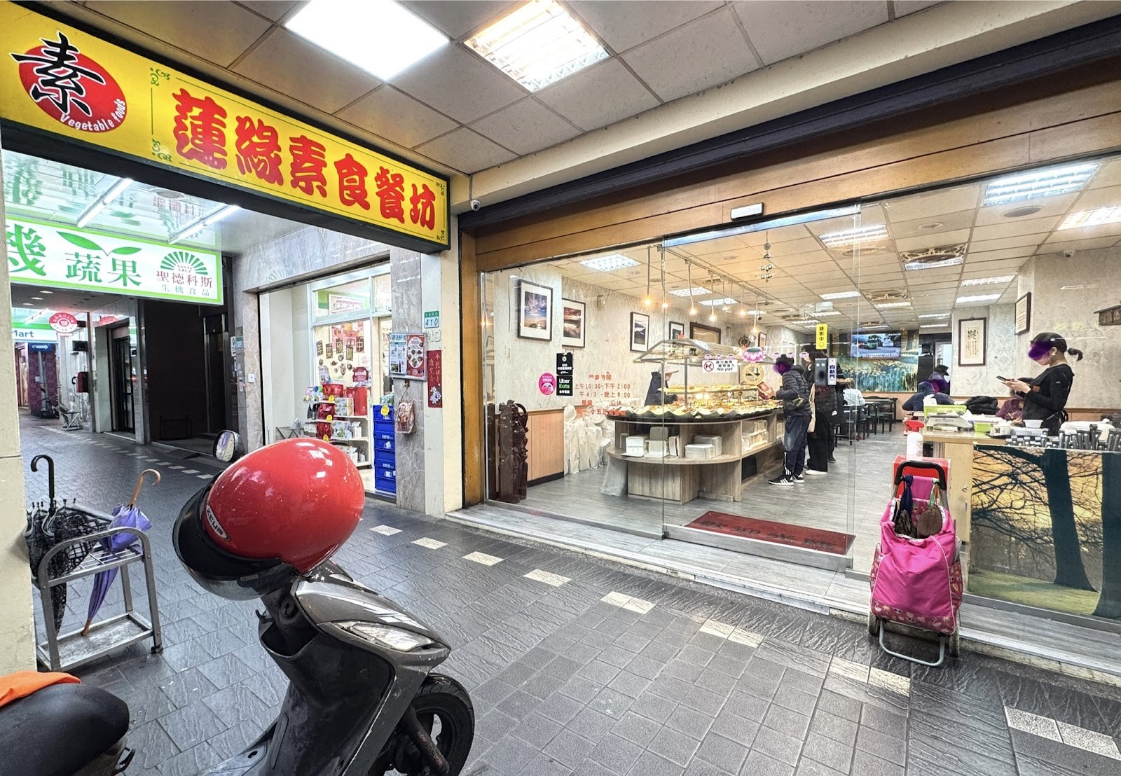 Lian Yuan Vegetarian: the place