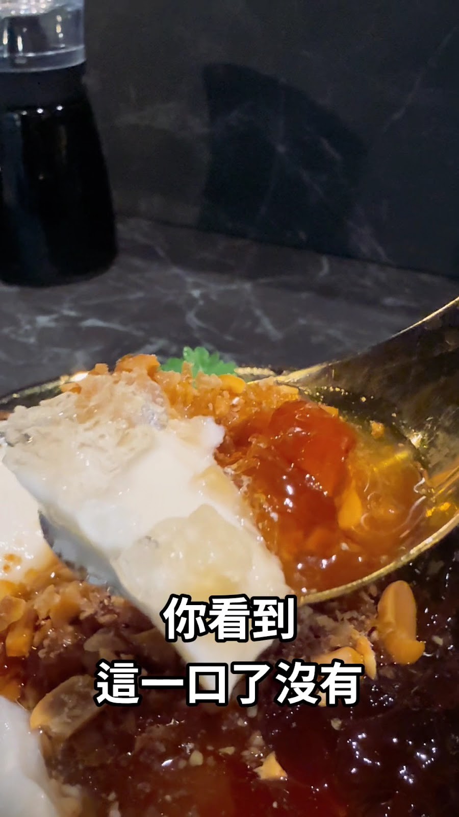 Bai-Shui Tofu Pudding: food & drinks