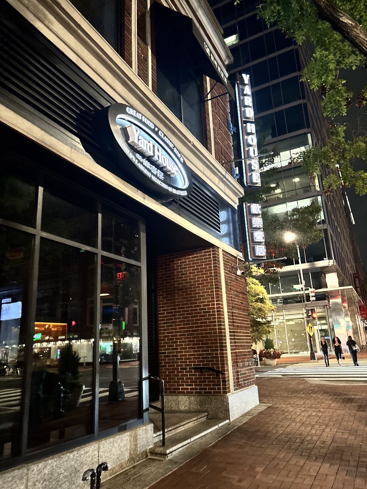 Yard House: the place