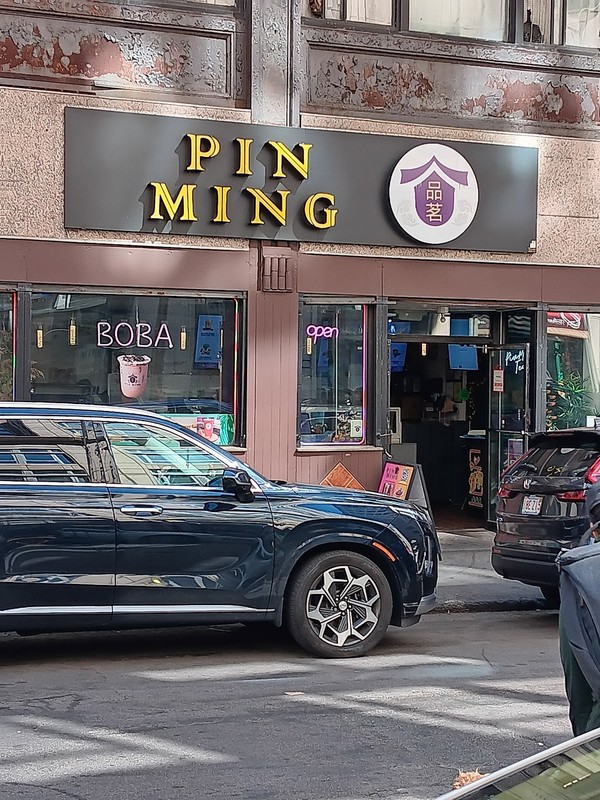 Pin Ming Bubble Tea: photo