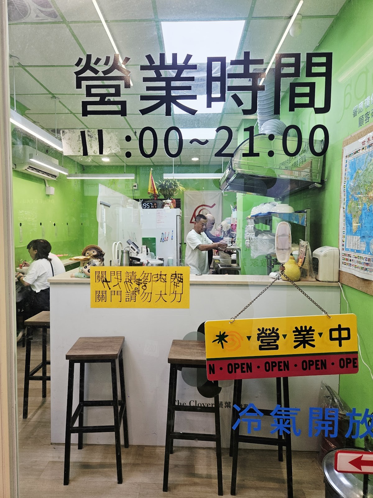 The Clover Vegetarian: the place