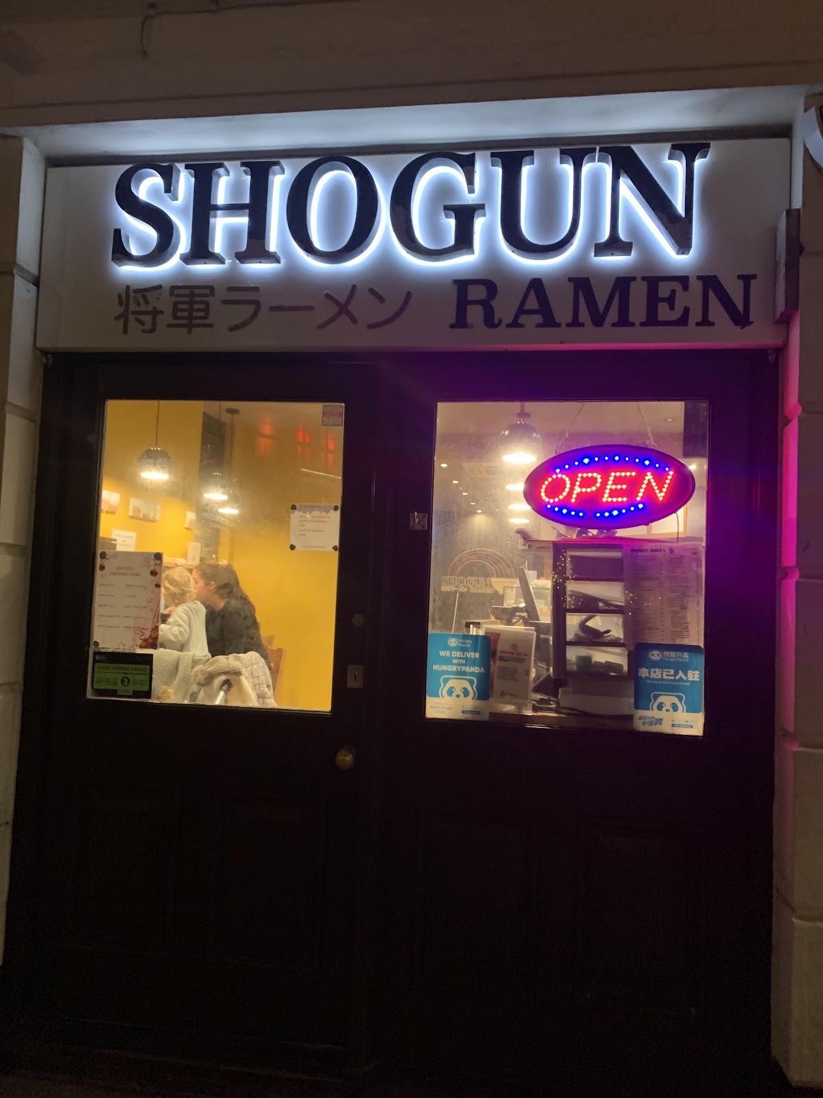Shogun Ramen (将軍ラーメン): the place