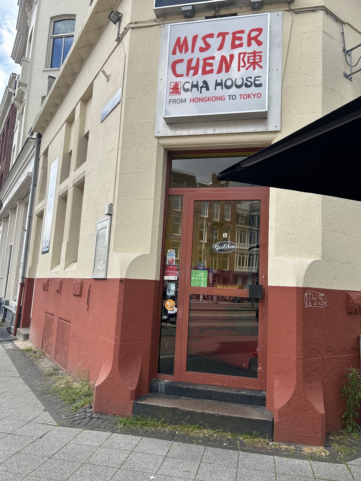 Mister Chen: the place