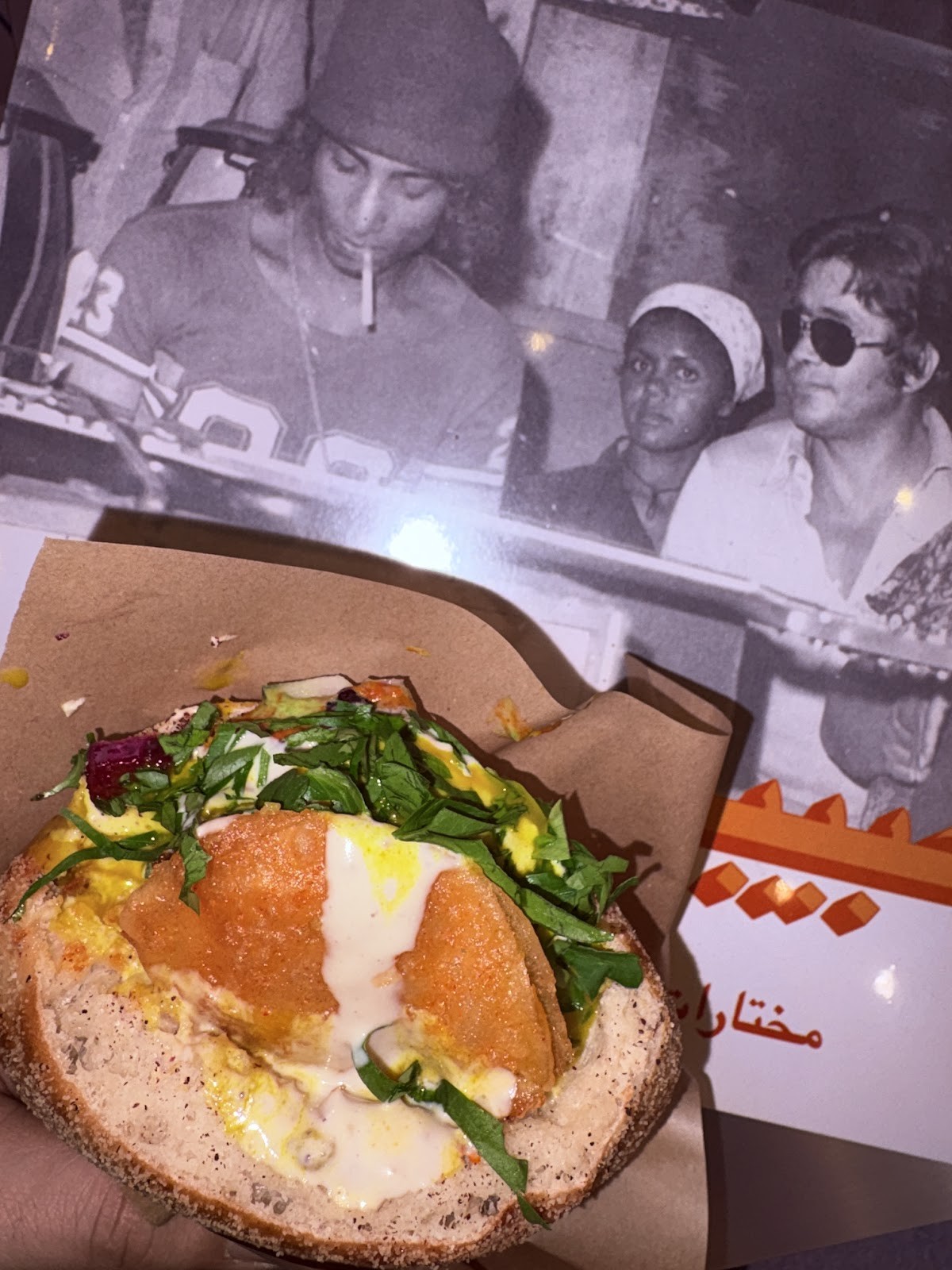Mudi's: food & drinks