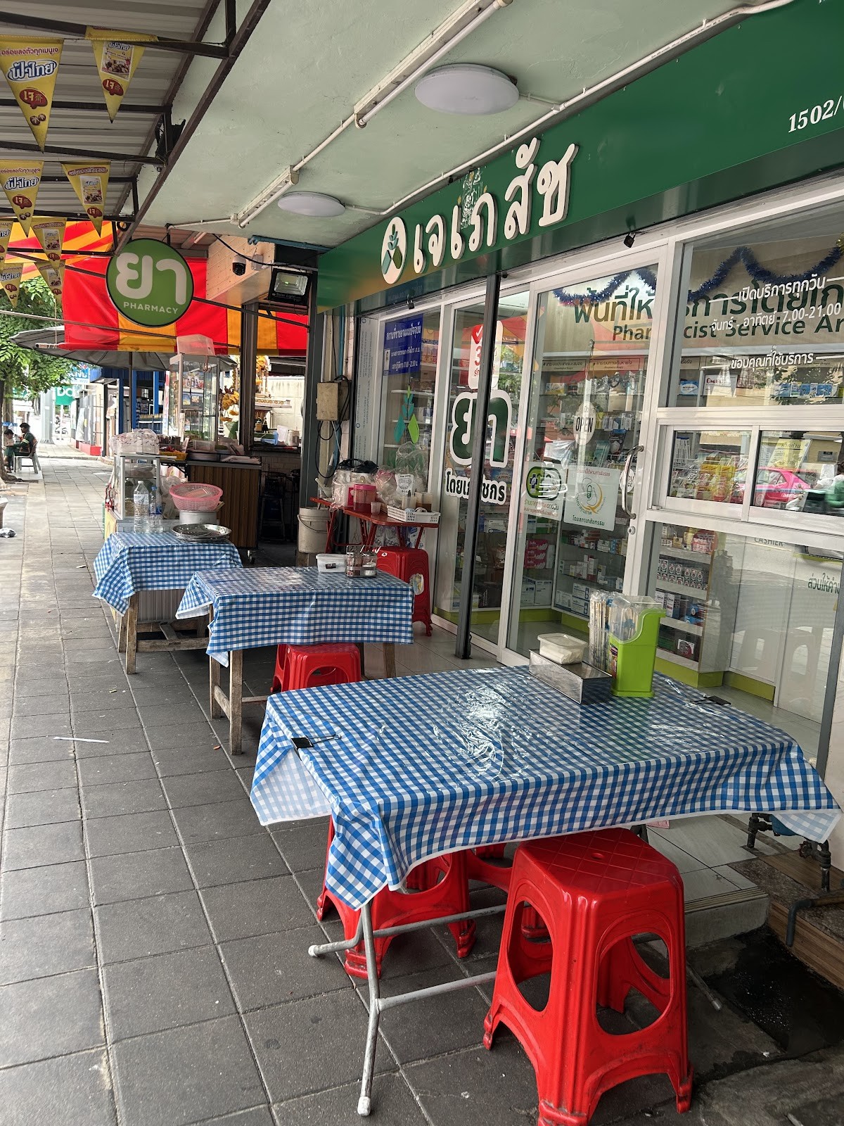 Vegetarian Ratchawat: the place