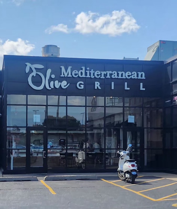Olive Mediterranean Grill: photo 4