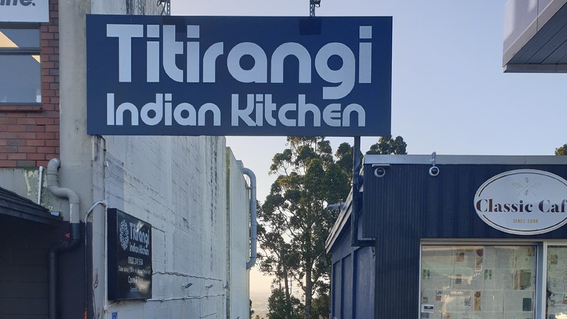 Titirangi Indian Kitchen - Indian Restaurant: photo