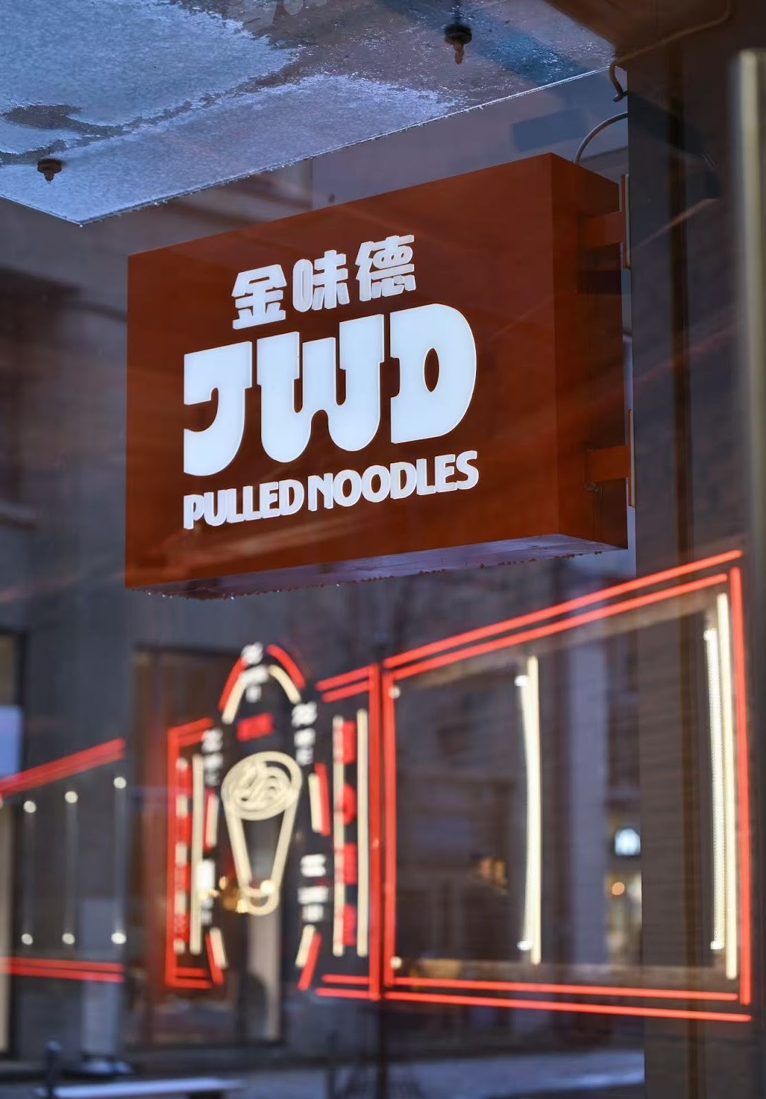 JWD Handpulled Noodles: the place