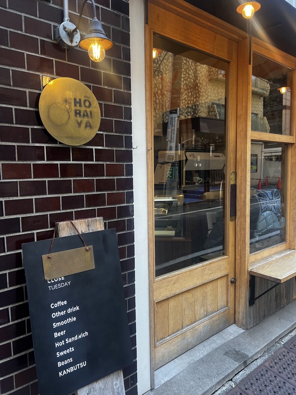HORAIYA: photo 4