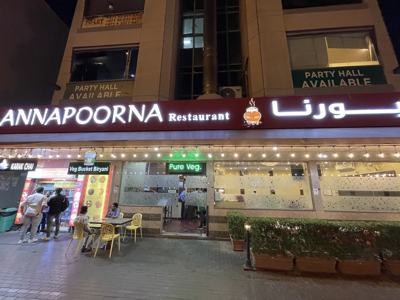 Annapoorna Restaurant LLC: the place