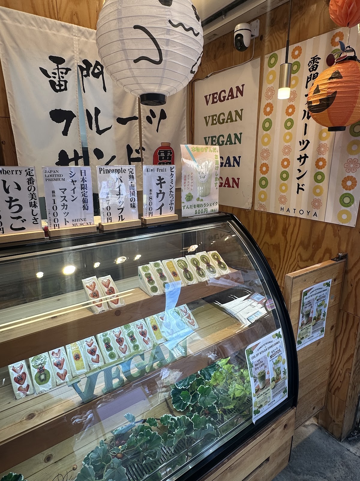 Hatoya's Vegan Fruit Sandwiches: the place