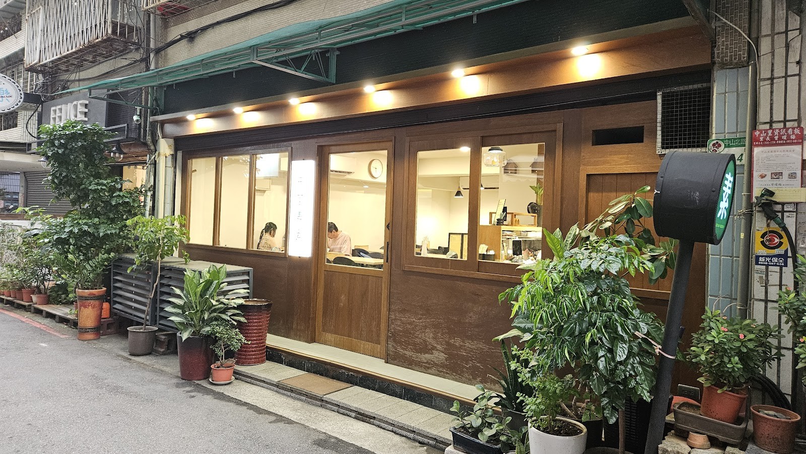 Vegetarian Seeds 禾苗素食: the place