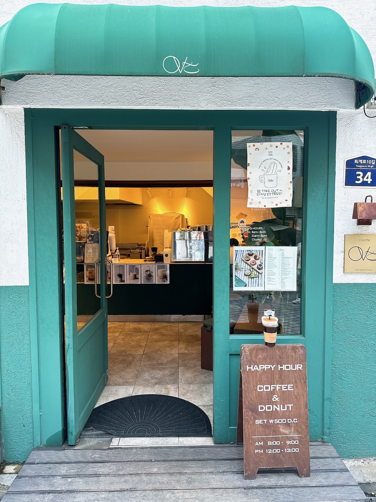 Overte: the place