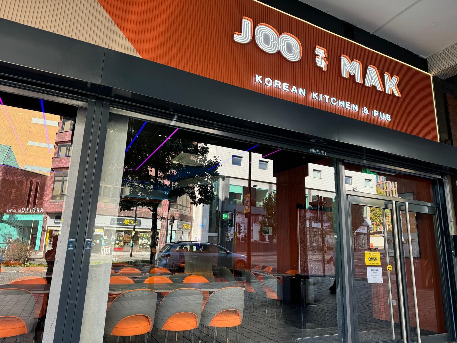 Joomak Sheffield: the place