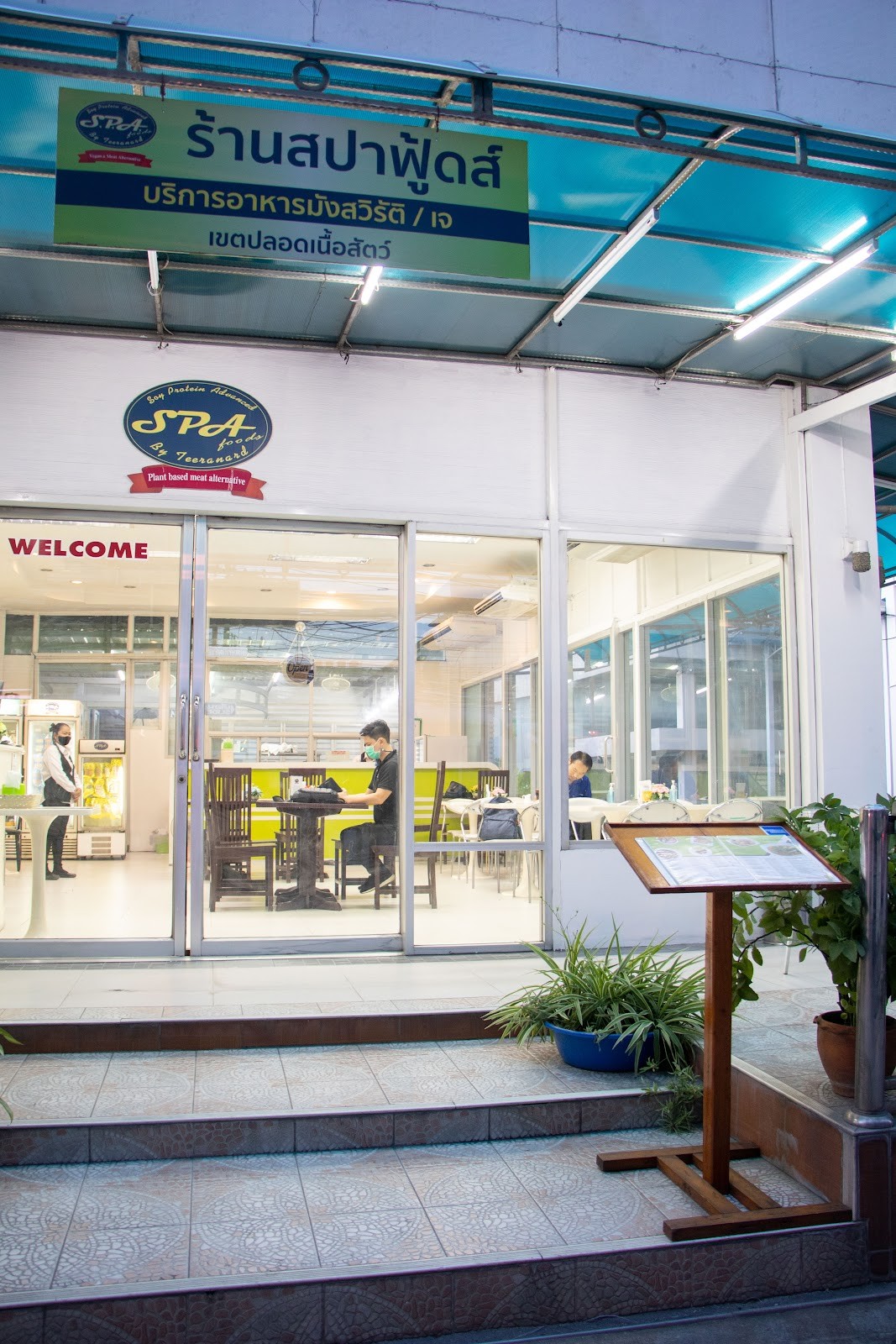 S.P.A. Foods Ramkhamheang 71: the place