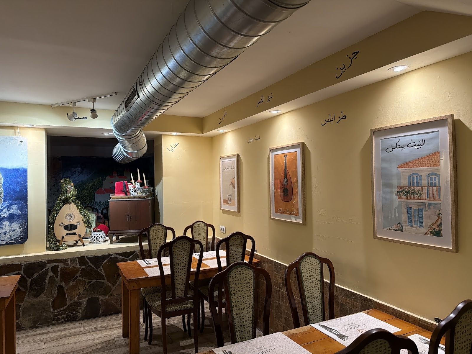 Alo Beirut: the place
