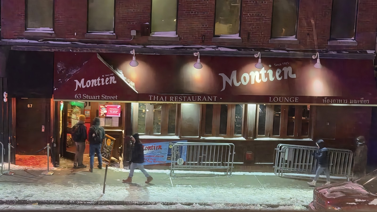 Montien Thai Restaurant: the place
