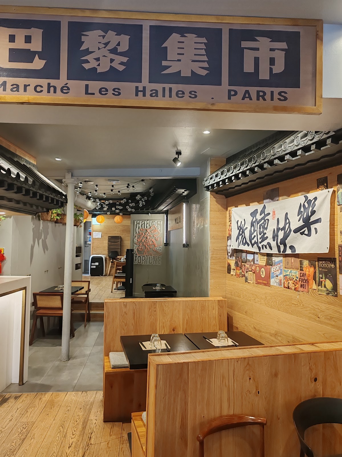 MULAN Nouilles BAR 木蘭: the place