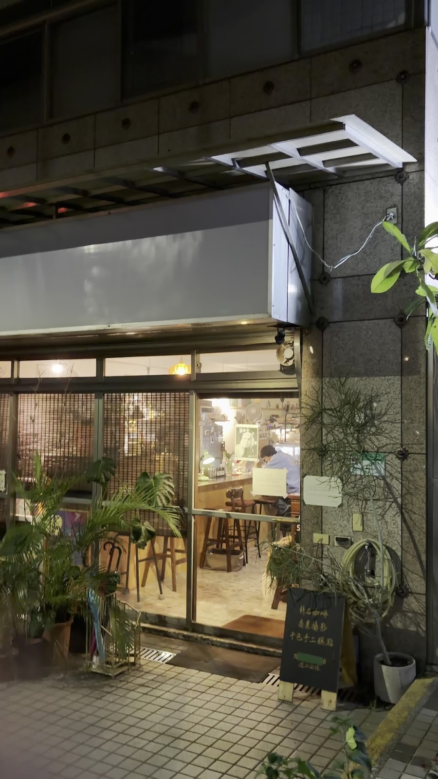 心流映像 Stay flow coffee shot: the place