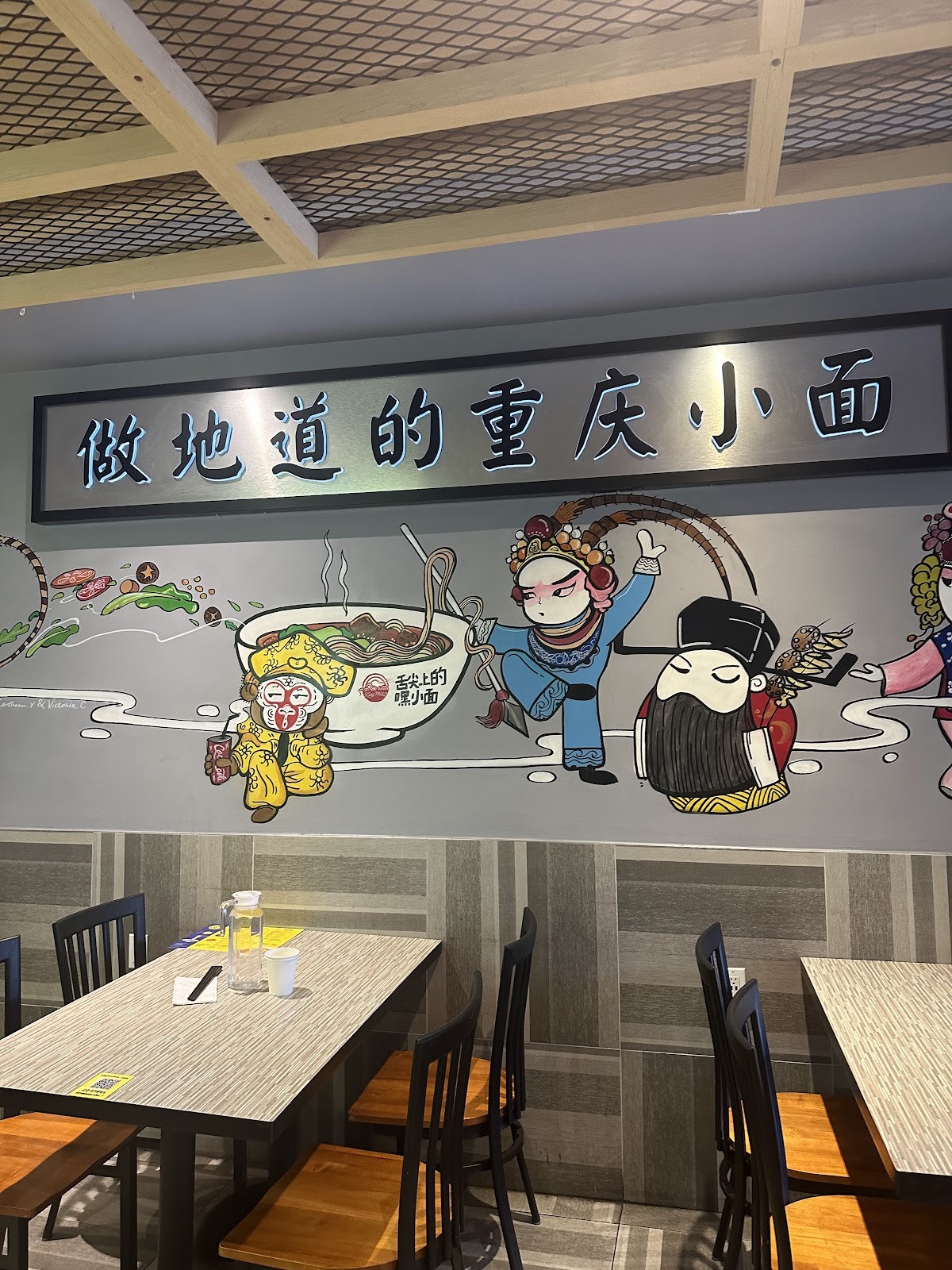 Hey Noodles: the place