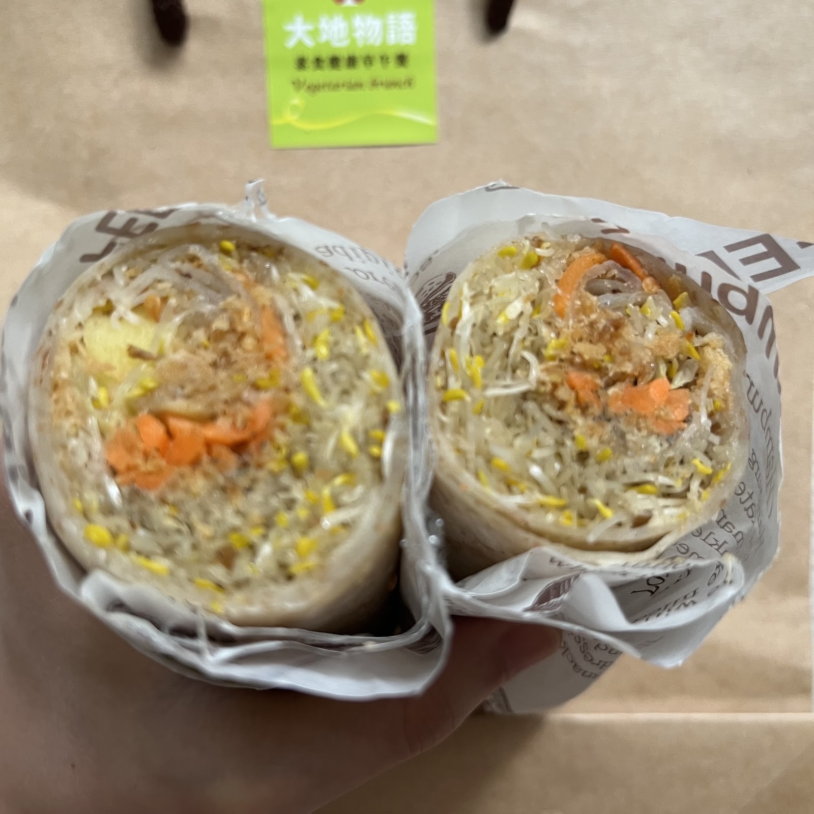 DàDì WùYǔ 大地物語: food & drinks