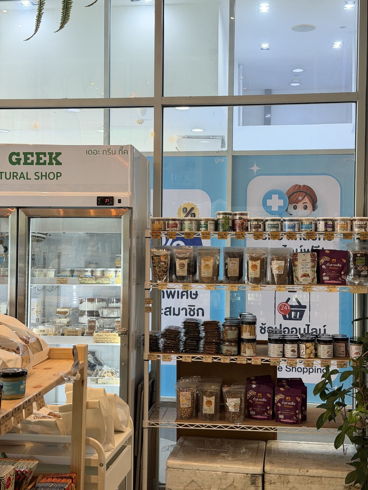 The Green Geek Kombucha Sukhumvit: the place
