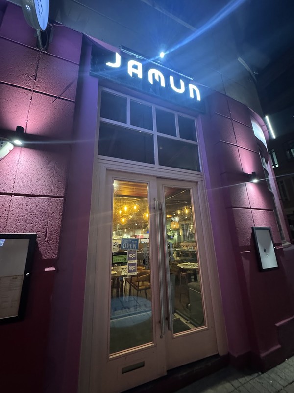 Jamun - Modern Indian Restaurant: photo 4